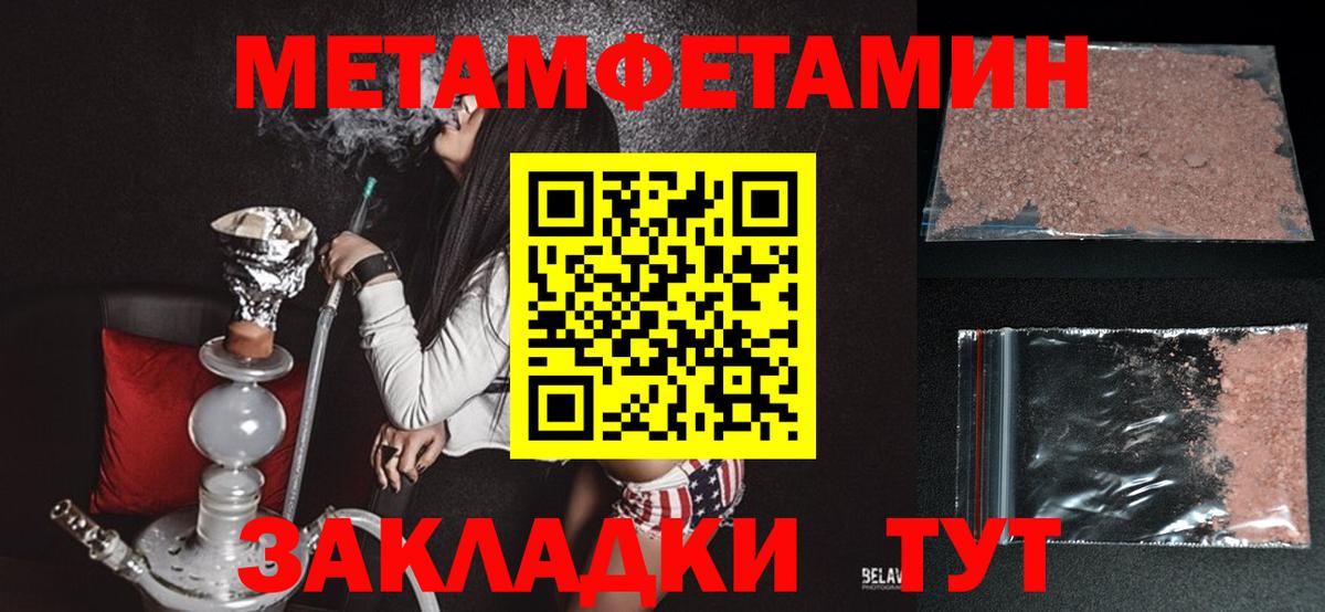 Амфетамин VHQ  Амфетамин  Шарыпово 