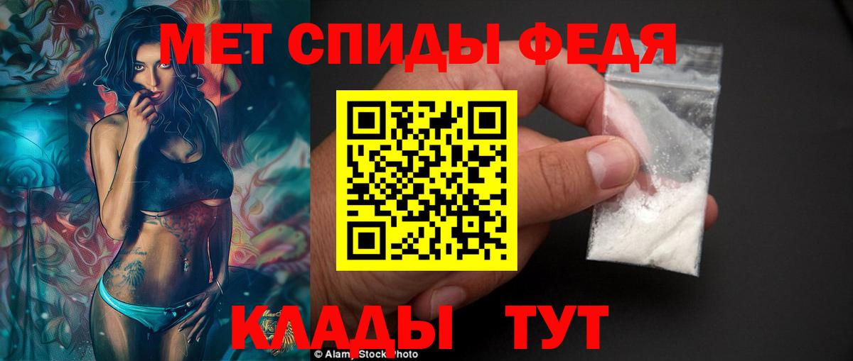 Амфетамин Premium Шарыпово