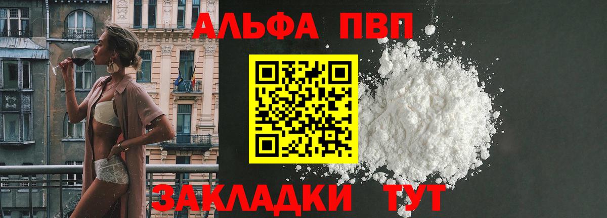 APVP СК КРИС Шарыпово