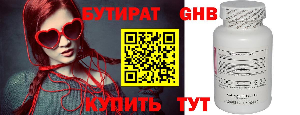 Alpha-PVP Шарыпово