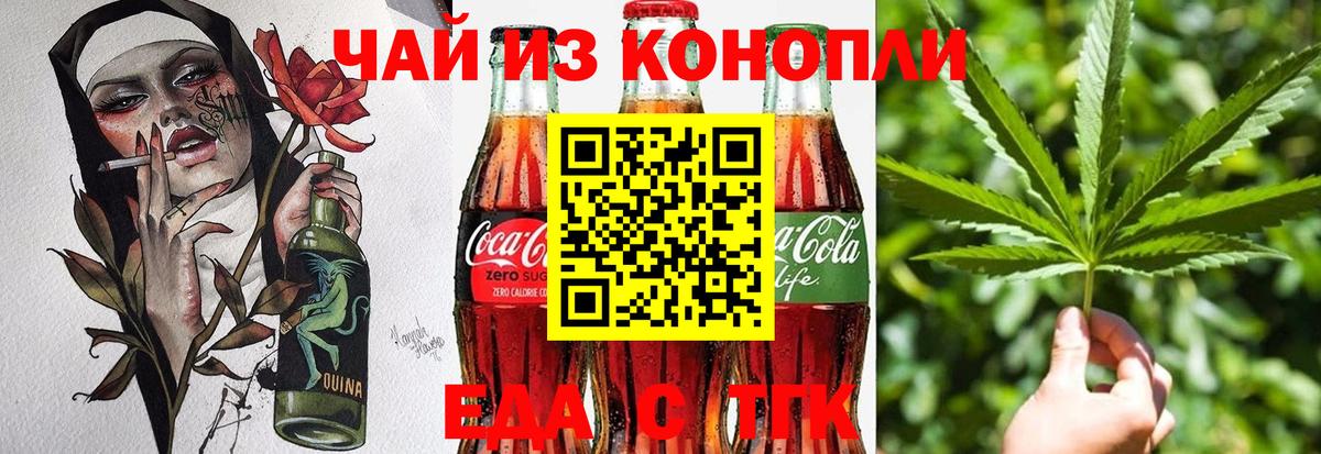 ГАШ  Шарыпово  КОКАИН  Мефедрон  Вход с VPN  МДМА  Канабис  ГАШИШ  A-PVP  Cocaine 