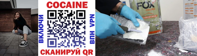 Cocaine 99%  Шарыпово 