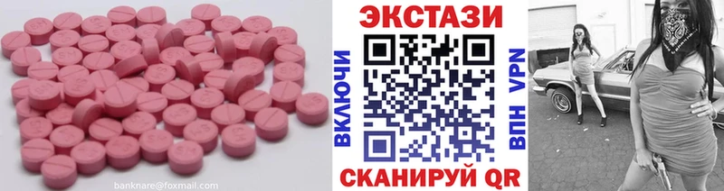 Ecstasy VHQ  Шарыпово 