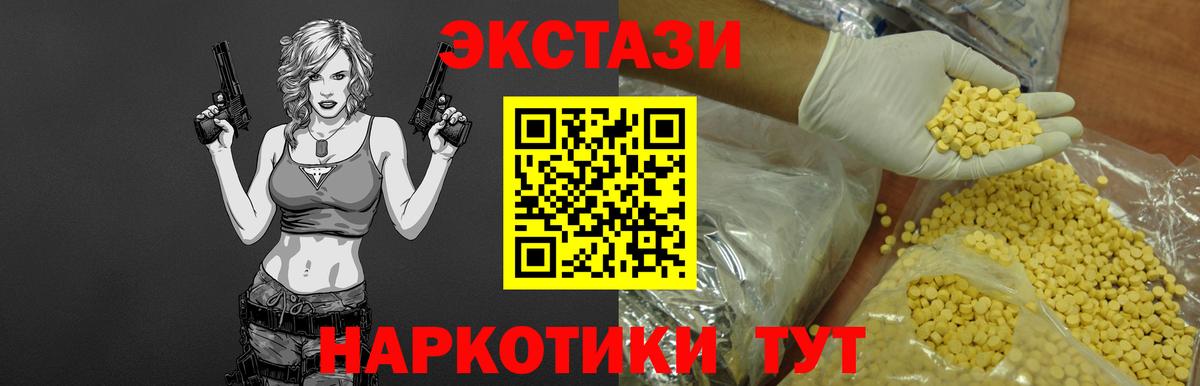 Экстази Punisher  Ecstasy  MEGA tor  Шарыпово  ЭКСТАЗИ DUBAI 