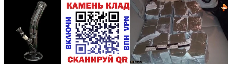 Гашиш ice o lator  купить закладку  Шарыпово 