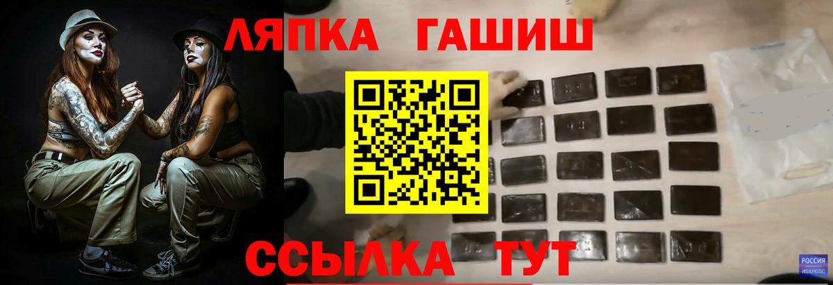 Гашиш убойный Шарыпово