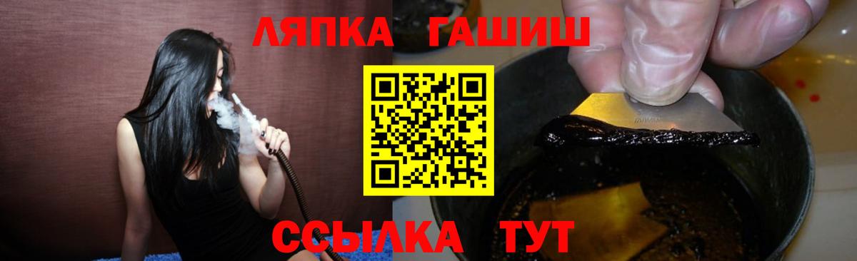 ГАШ hashish  Вход с VPN  Гашиш  Шарыпово 