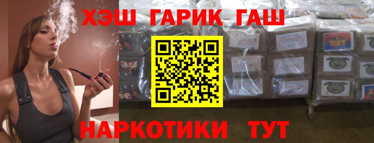 купить наркоту  Шарыпово  Гашиш Изолятор 