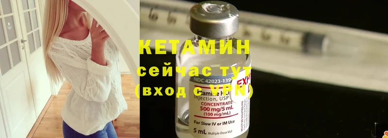 мориарти состав  купить   Шарыпово  КЕТАМИН ketamine 