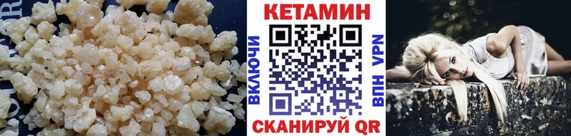 ссылка на мегу   Шарыпово  КЕТАМИН VHQ 