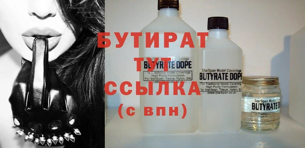 бутик Остров