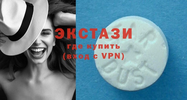 кокаин премиум Осинники