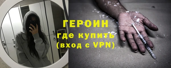 ГАЛЛЮЦИНОГЕННЫЕ ГРИБЫ Верея