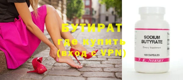 бутик Остров