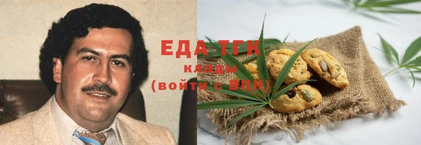 кокаин премиум Осинники