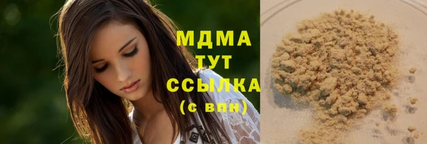 кокаин премиум Осинники