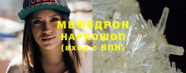кокаин премиум Осинники