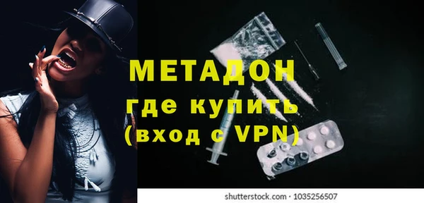 тгк Осташков