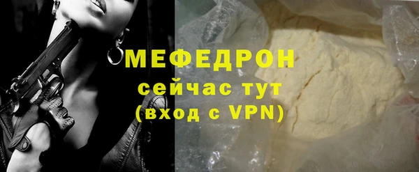 спайс Няндома