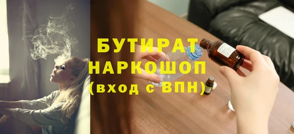 бутик Остров