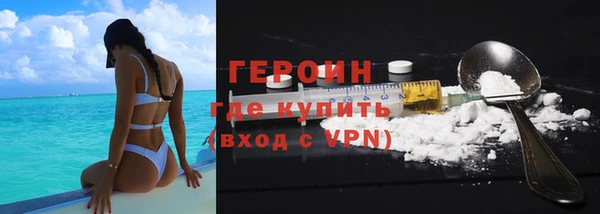 кокаин премиум Осинники