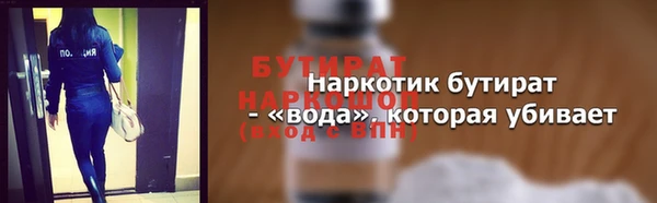 кокаин премиум Осинники