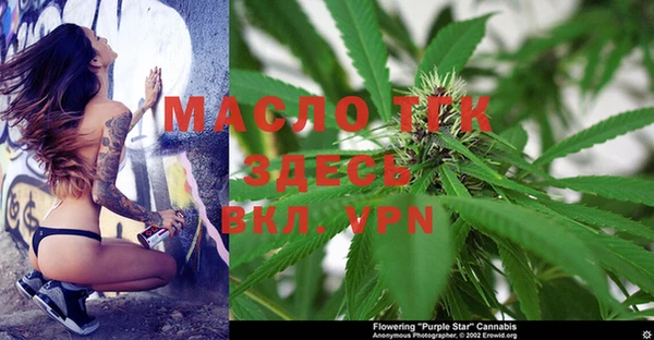 кокаин премиум Осинники