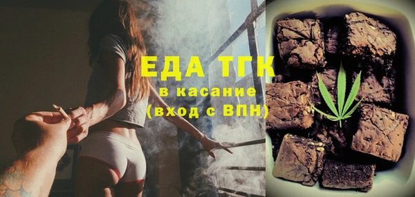 тгк Осташков