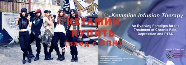 кокаин премиум Осинники