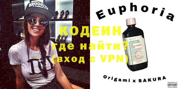 герыч Себеж