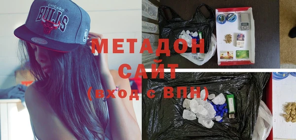 кокаин премиум Осинники