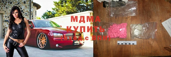 кокаин премиум Осинники