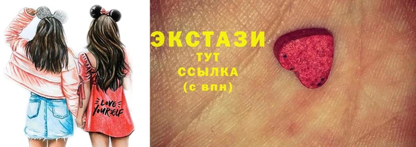 кокаин премиум Осинники
