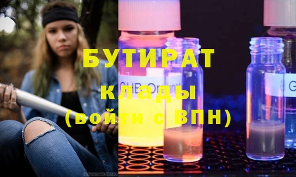 тгк Осташков