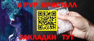 альфа пвп VHQ Ирбит