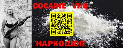 MDMA Premium VHQ Волжский