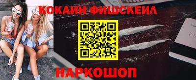 альфа пвп Волжск