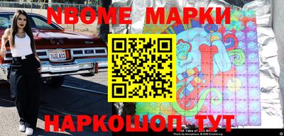 трава Волгодонск