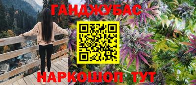 трава Волгодонск