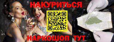 трава Волгодонск