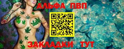 альфа пвп VHQ Ирбит
