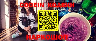 jwh Ипатово