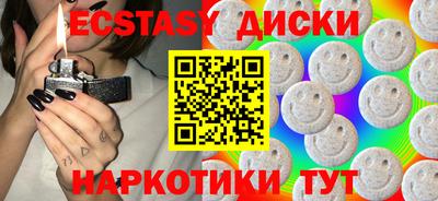 MDMA Premium VHQ Волжский
