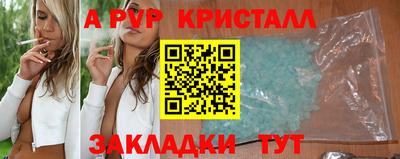 альфа пвп VHQ Ирбит
