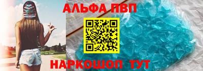альфа пвп VHQ Ирбит