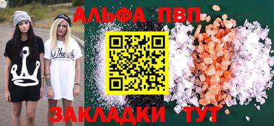 альфа пвп VHQ Ирбит