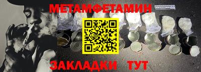 трава Волгодонск