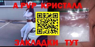 альфа пвп VHQ Ирбит