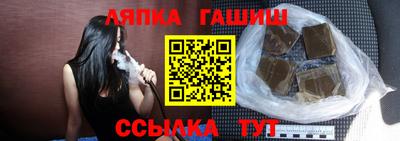 jwh Ипатово