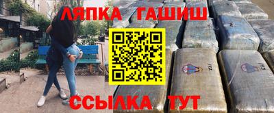 трава Волгодонск